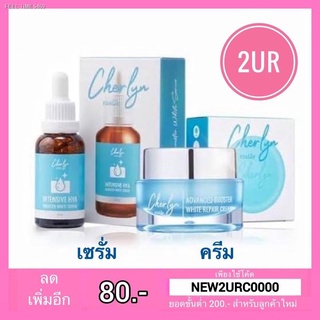 🔥ส่งไวจากไทย🔥เชอลิน Cherlyn Intensive HYA Booster White Serum เซรั่มไฮยา เฌอร์ลิน