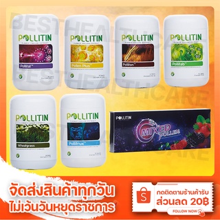 Pollitin พอลลิติน - เซตมะเร็ง 4 ของแท้100% เก็บเงินปลายทาง