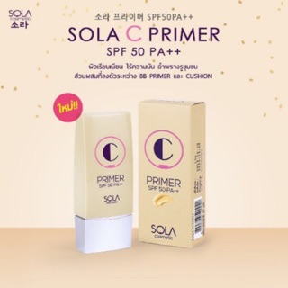 Sola C Primer SPF50PA++ขวด37ml.