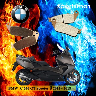 ผ้าเบรคมอเตอร์ไซค์ BMW C650 GT Scooter ปี 2012-2018 (Sintered HH) โดย Volar