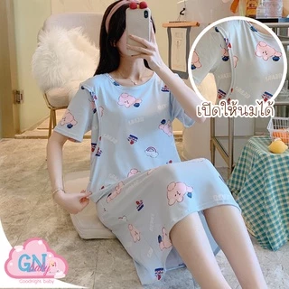 No4 🎀 ของลงใหม่เรื่อยๆ 2026 🌈 รวมชุดให้นมกระโปรง ชุดนอน เนื้อผ้านุ่มลื่น หลายแบบ