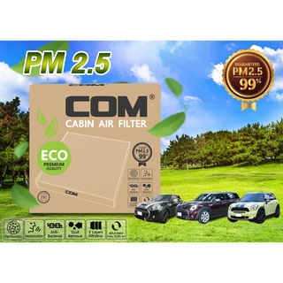 กรองแอร์ PM2.5 MINI COOPER II, CLUBMAN, COUNTRY MAN มินิคูเปอร์