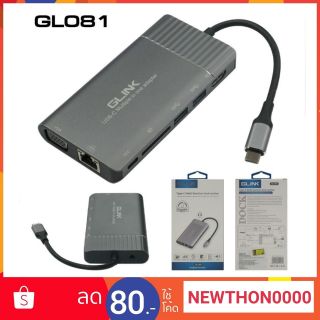 GLINK GL-081 TYPE-C Muti-function Dock Station(H DMI/VGA/USB3.0/SD/LAN/AUX3.5mm/PD Charger)