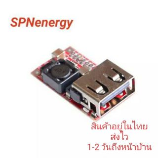 บัค วงจรชาร์จแบตเตอรี่ Buck USB 6-24 V to 5V usb 3Amax. Output charger step down Power Module