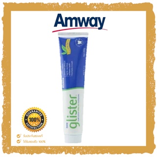 ยาสีฟันแอมเวย์สุดคุ้มมมม ยาสีฟันกลิสเทอร์ Amway Glister รสชาขาว ขนาด 200 กรัม **ของแท้ช็อปไทย100% **