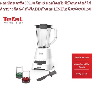 Tefal เครื่องปั่นน้ำผลไม้ Blendforce รุ่น BL478B66