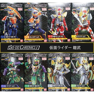 Bandai SO-DO Chronicle Kamen Rider Gaim มดแดง SODO masked rider Gaim มาสค์ไรเดอร์ ไกมุ SHODO NEW