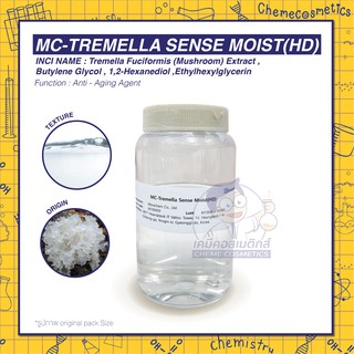 MC-TREMELLA SENSE MOIST(HD) สารสกัดจากเห็ดหูหนูขาว เพิ่มความชุ่มชื่น อิ่มน้ำให้กับผิวพรรณ