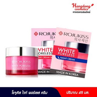 Rojukiss White Poreless Night Cream&amp; Day Cream 45 มล. [ใส่โค้ด LFCN6YT ลดทันที60.-]