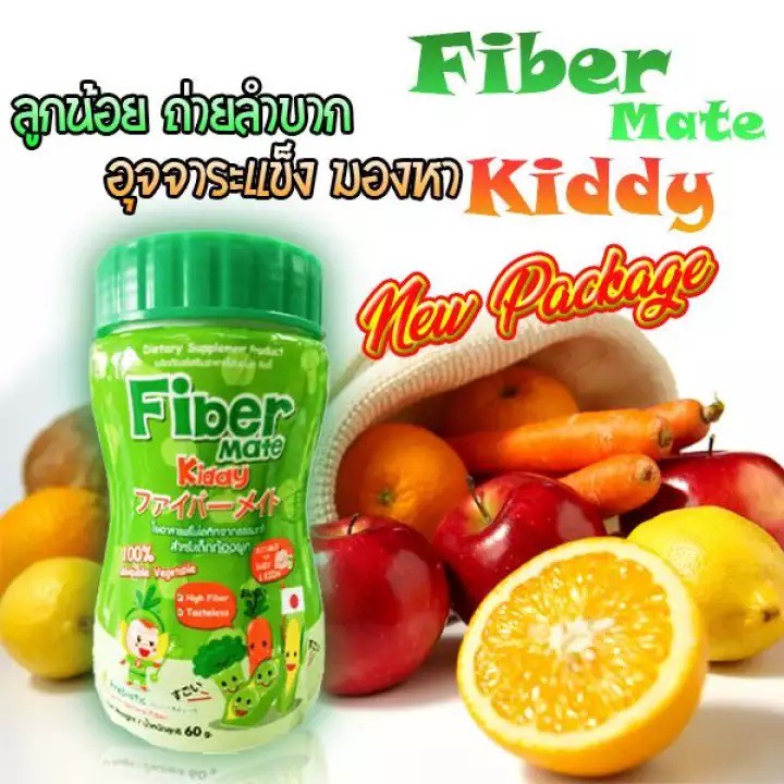 FIBER KIDS ไฟเบอร์สำหรับเด็กท้องผูก เทียบเท่าผักชามโต