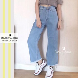 BabarryJeans ยีนส์ทรงกระบอก วินเทจ เอวสูง ปลายรุ่ย ผ้ายีนส์ไม่ยืด สียีนส์อ่อน