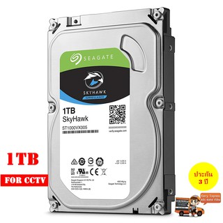 ฮาร์ดดิสก์ Hard disk 1TB Seagate SkyHawk For CCTV สำหรับกล้องวงจรปิด