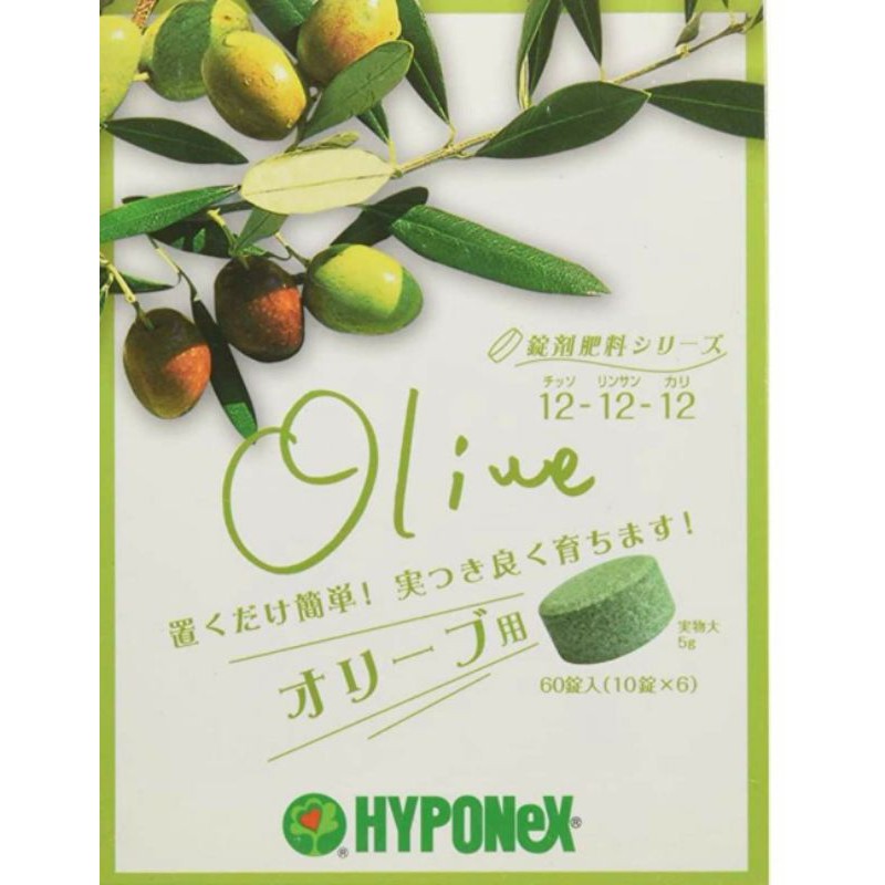 Hyponex tablet manure olive