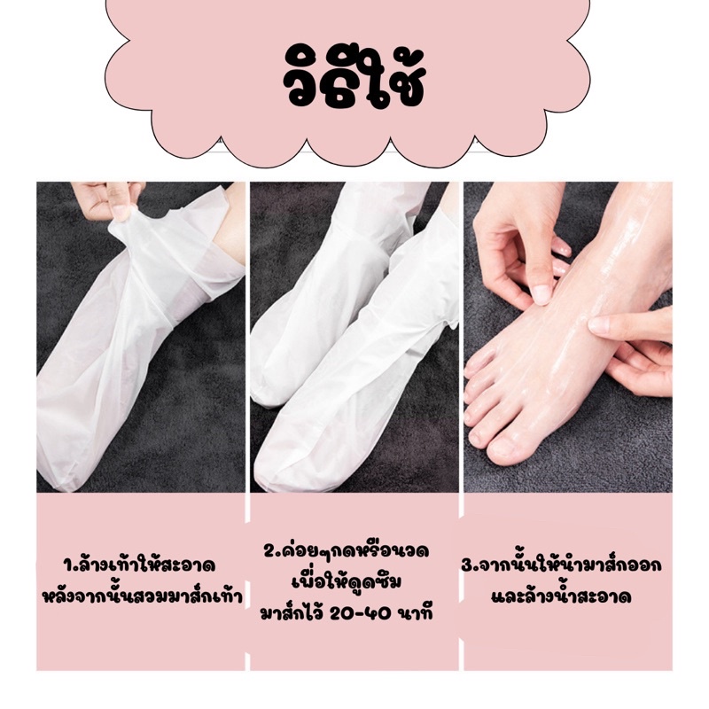 มาส์กมือ Hand Mask มาส์กมือแมว มาส์กบำรุงผิวมือป้อนอาหารเข้าผิวทำให้ผิวเรียบเนียน ปกป้องผิวมือไม่ให้แตกแห้ง - รูปที่ 5