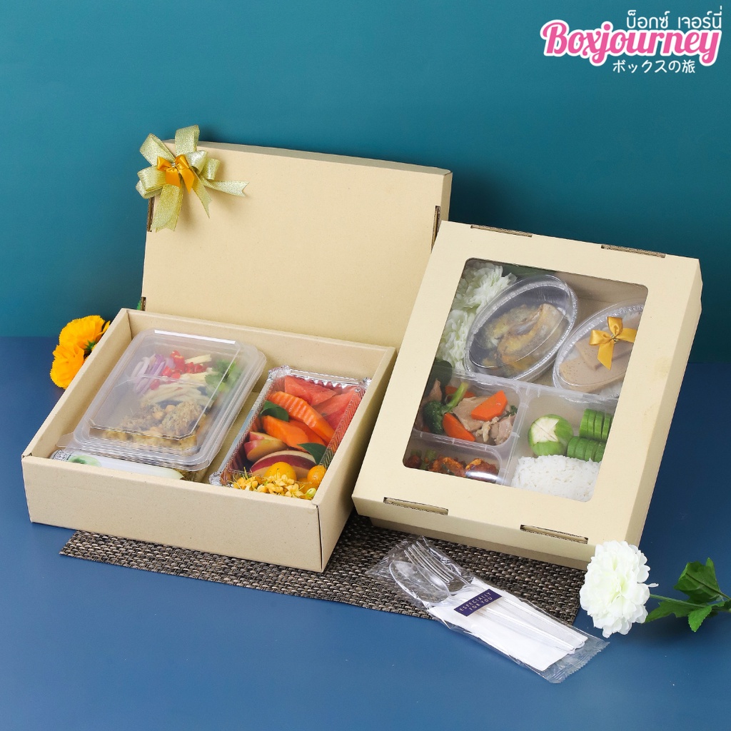 Boxjourney กล่องลูกฟูกอเนกประสงค์+ฝา มีหน้าต่าง / ไม่มีหน้าต่าง ขนาด 23x27x7.6 cm. (10 ใบ/แพค)