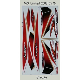 สติ๊กเกอร์ทั้งคัน  Mio Limited ปี 2008 รุ่น 16 สติ้กเกอร์ STICKER เคลือบเงาแท้