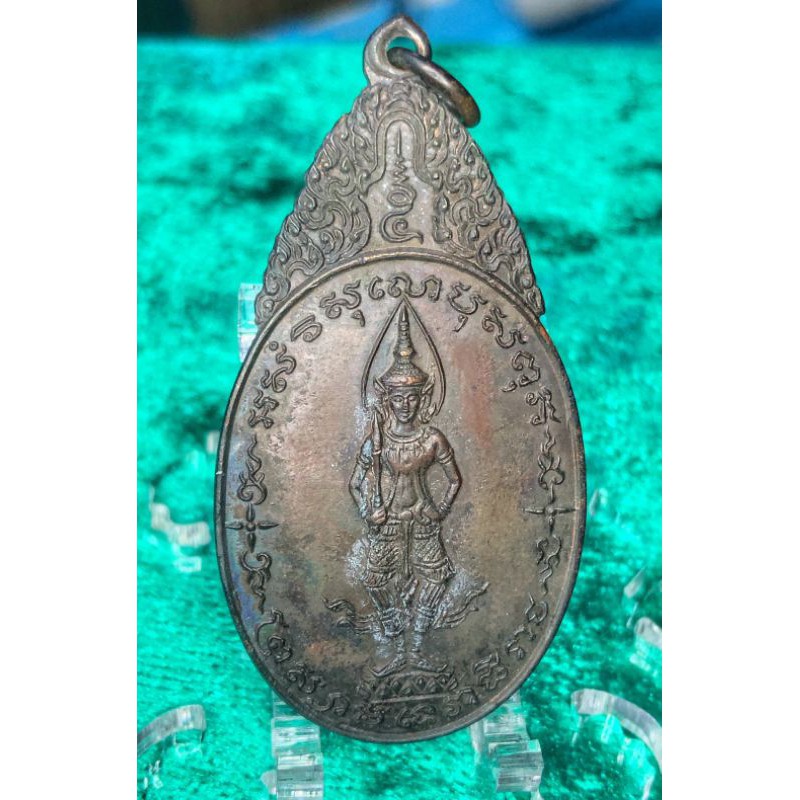 เหรียญพระสยามเทวาธิราช วัดป่ามะไฟ ปราจีนบุรี ปี 2518 (พิมพ์ใหญ่  เนื้อทองแดงรมดำ นิยมสุดๆ) - Akesa_Amulet_2048_Saimu - Thaipick