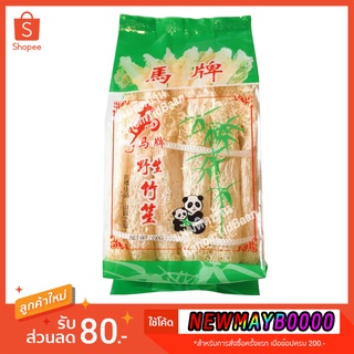 💚พร้อมส่ง❗ เยื่อไผ่ (ปริมาณ 100 กรัม) เยื่อไผ่แห้ง Dried Bamboo Fungus เห็ดเยื่อไผ่ เห็ดร่างแห เยื่อไผ่หลอด ขนมติดบ้าน