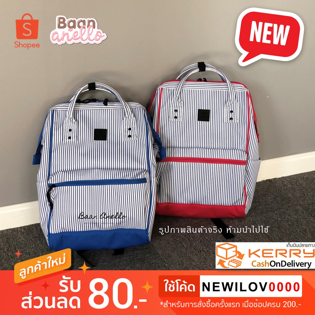 💥ลดเพิ่ม! 20% โค้ด SKFB100 *จำนวนจำกัด💥Anello Multi color Mini &amp; Classic backpack OS-N045/N046