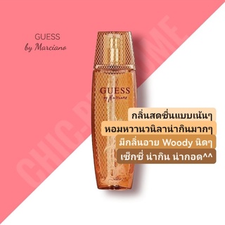 กล่องซีล❤️ Guess by Marciano EDP 100ml