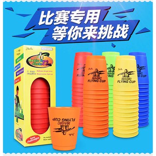 ProudNada Toys Stack Cup เกมส์เรียงแก้ว (มีให้เลือกถึง 5 สี) Magic flying stacked cup 12 PCS Rapid cup NO.P12