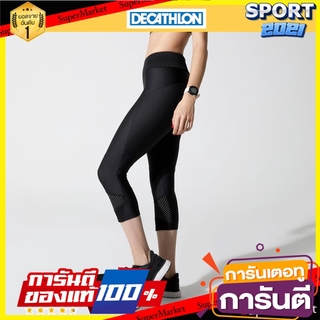 กางเกงขาส่วนผู้หญิงสำหรับใส่วิ่งรุ่น RUN DRY + FEEL (สีดำ) Womens running pants RUN DRY + FEEL (black)