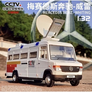 โมเดลรถเหล็ก 1:32 Mercedes-benz Vario 816D CCTV รถตู้ รถทำข่าว รถเหล็กมีไฟ มีเสียง [Hommat]