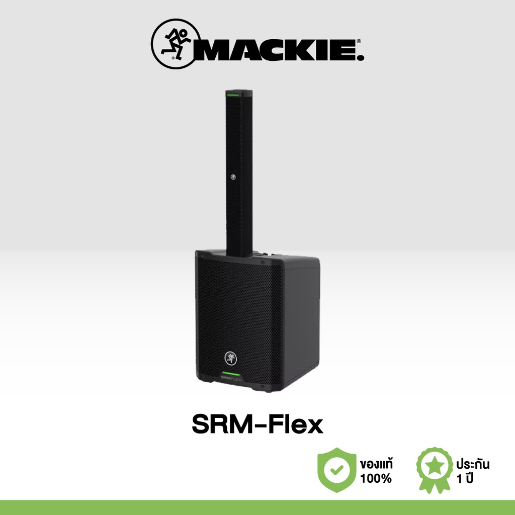 Mackie SRM-Flex Portable Column PA System ลำโพง PA สำหรับงานจัดเลี้ยง ห้องประชุม งานสังสรรค์ต่างๆ karaoke