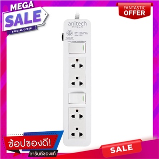 รางปลั๊กไฟ 4 ช่อง 2 สวิตช์ ANITECH H604-WH 3 ม. ปลั๊กพ่วง POWER STRIP ANITECH 4S 2SWITCH ANITECH H604-WH ANI 3M