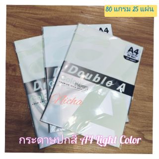 กระดาษปกสี a4 AA 80แกรม คละสี