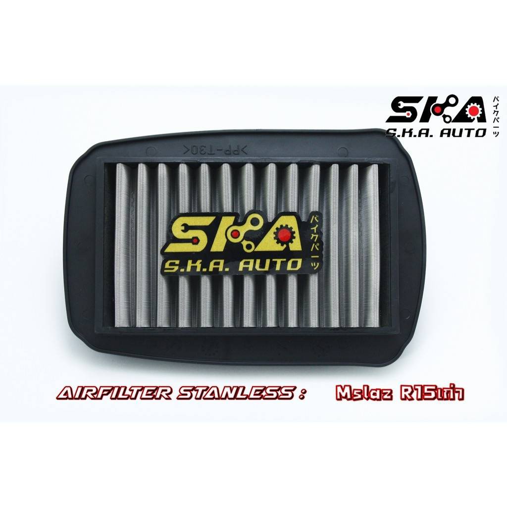 กรอง อากาศ สแตนเลส MSLAZ R15เก่า WR155 ตรงรุ่น เกรดพรีเมี่ยม