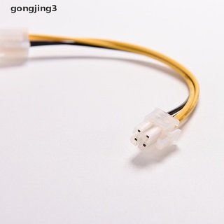 Gongjing3 อะแดปเตอร์เชื่อมต่อสายเคเบิลพาวเวอร์ซัพพลาย 8 นิ้ว 20 ซม. ATX 4 Pin ตัวผู้ เป็นตัวเมีย