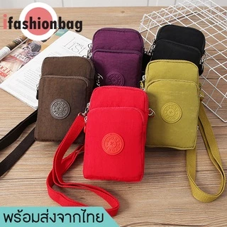 (มีส่งด่วน) ifashionbag(IF1735) กระเป๋าสะพายข้างใส่มือถือ เป็นผ้าไนล่อน