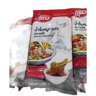 น้ำจิ้มหมูกระทะ ตราเอโร่ แบบถุงเติม 1,000 กรัมGrilled Pork Sauce Ero Brand Refill Bag 1,000 g.