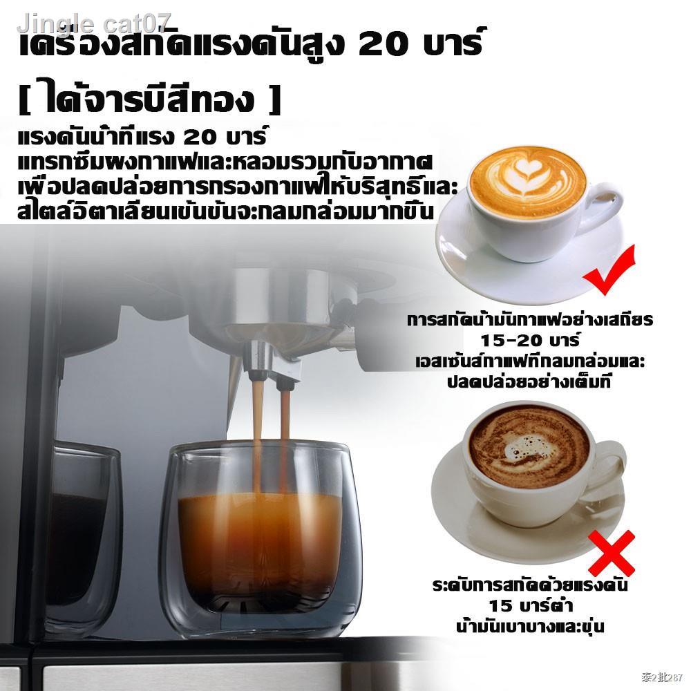 📣ส่วนลด 50%📣❈✘Airbot CM7000 เครื่องชงกาแฟเอสเปรสโซ  Coffee Machine 20 บาร์ เครื่องตีฟองนมแบบปรับได้  แท้งค์น้ำแบบถอดได