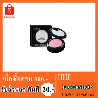 ทาตา odbo od241 ทุกเบอร์