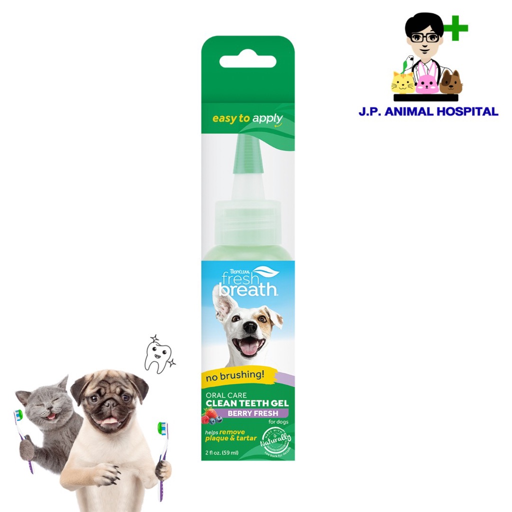 Tropiclean Fresh Breath Oral Care Clean Teeth Gel Berry Fresh For Dogs 59ml เจลทำความสะอาดฟันสำหรับสุนัขรสเบอรี่