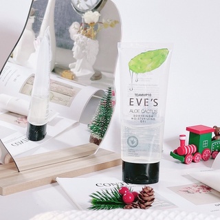 ของแท้100%‼️พร้อมส่ง 💕อโลแคตตัส เจลพักผิวสูตรโอนโยน