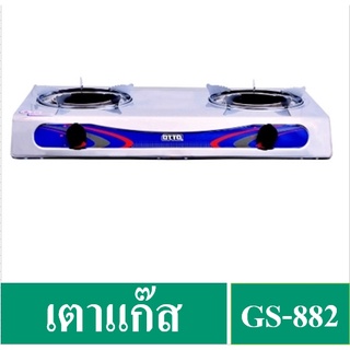 ✔️🔥OTTO เตาหัวคู่สแตนเลส  รุ่น GS-882 (หัวอินฟาเรด)