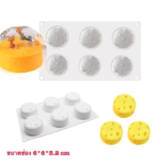 🐹🧀พร้อมส่ง🧀พิมพ์ชีส พิมพ์วุ้น แม่พิมพ์ซิลิโคน แม่พิมพ์ชีสเด้ก 8 ช่อง