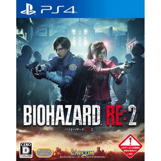 RESIDENT EVIL 2 / BIOHAZARD RE:2