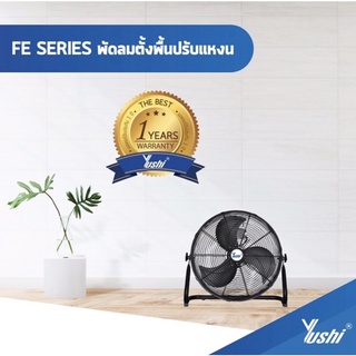 พัดลมตั้งพื้นปรับแหงน Floor fan 16นิ้ว 3 ใบพัด รุ่น  FE3-40