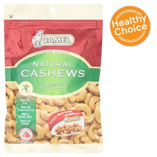 ถูกที่สุด✅ คาเมล เนเชอรัล เเคชชิวส์ เบค เมล็ดมะม่วงหิมพานต์อบ 150กรัม Camel Nature Cashews Baked 150g