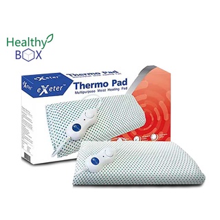 เอ็กซ์เตอร์ Exeter Thermo Pad  แผ่นให้ความร้อนไฟฟ้า ขนาด 30*45 cm.เล็ก( V)