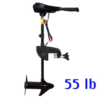 มอเตอร์ไกด์ 55 ปอนด์ : Trolling Motor 55 lb