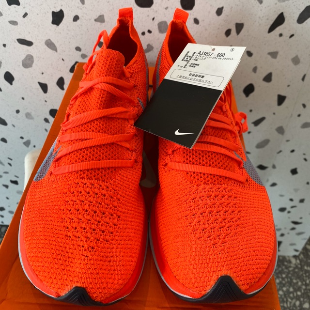 vaporfly 4 new color