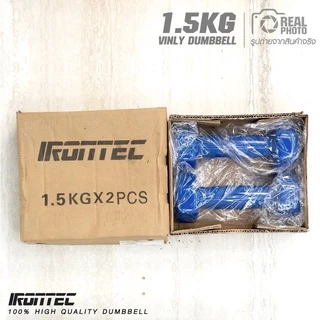 Dumbbell ดัมเบล หุ้มยางไวนิลสีน้ำเงิน ขนาด 1.5กิโล (1 คู่) - เครื่องออกกำลังกาย แบรนด์ IRONTEC
