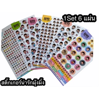 สติ๊กเกอร์น่ารัก สติ๊กเกอร์ชุดสาวเกาหลี Cartoon sticker