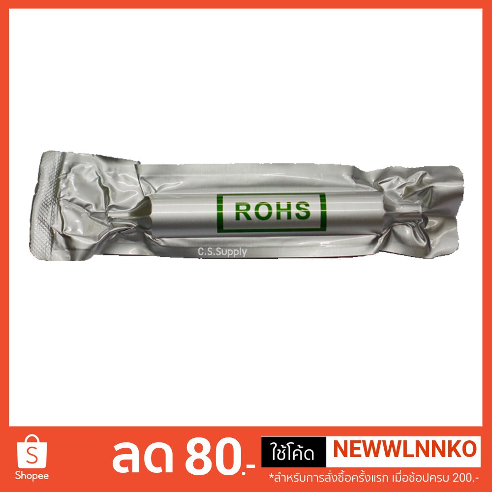 สแตนเนอร์ ตู้เย็น ดรายเออร์ ตู้เย็น R600a/1ทาง/2ทาง