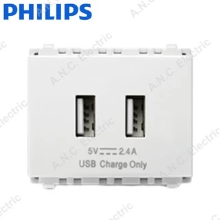 Philips ชุด สวิทช์/ปลั๊ก ฝา3ช่อง รุ่น Leafstyle พร้อมบ๊อกลอย